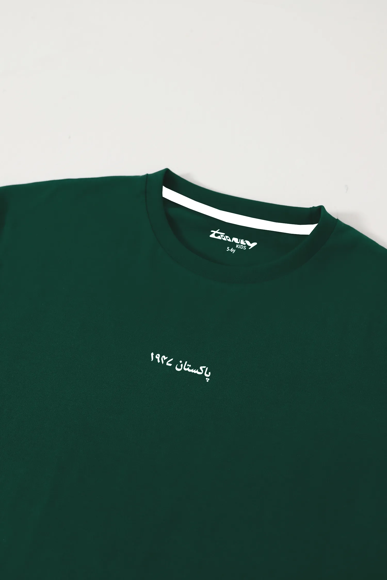 1947 Kids Oversized Tee