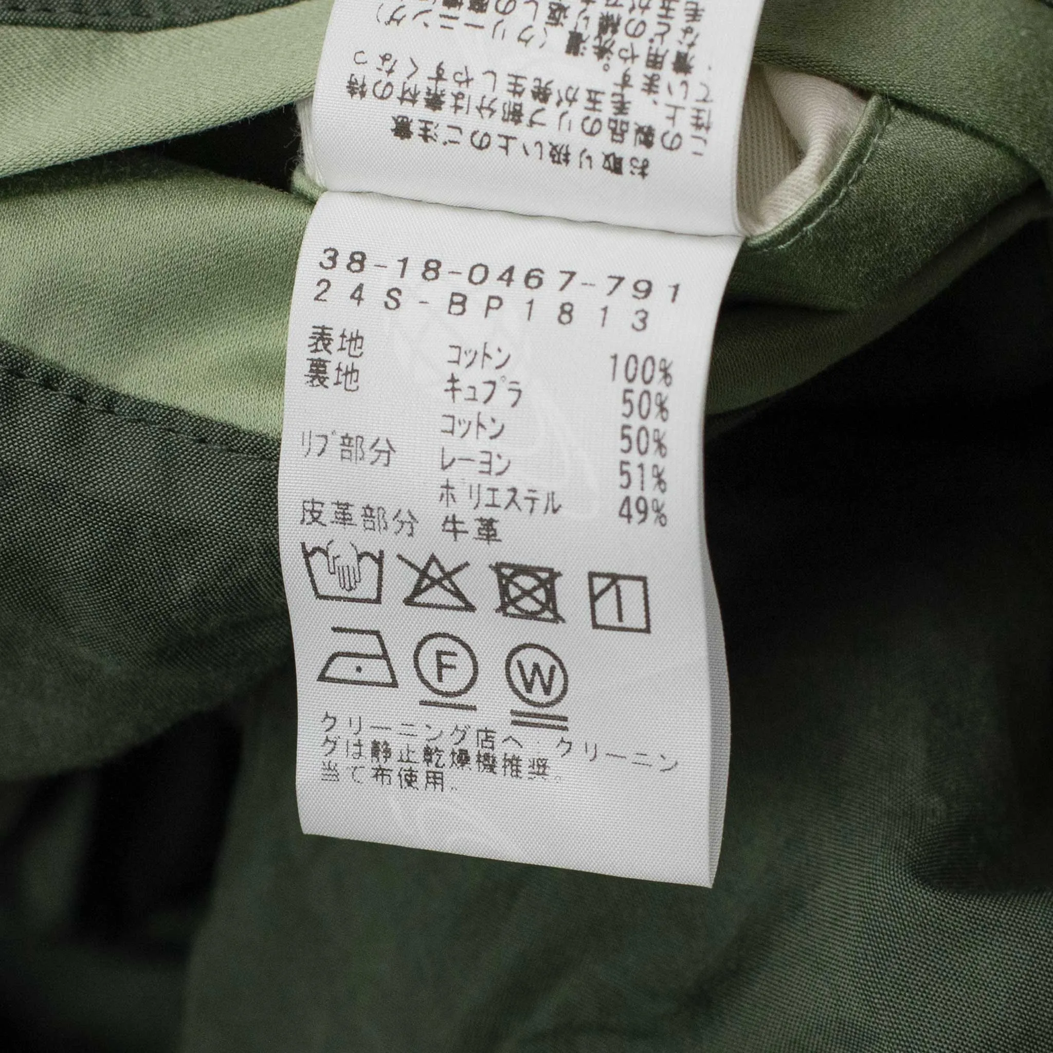 Relaxed military bomber in sage cotton sateen
