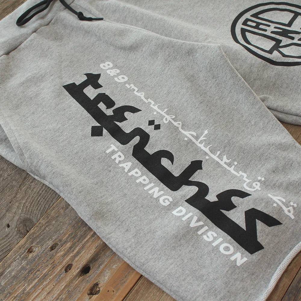 Trap Division French Terry Shorts Grey